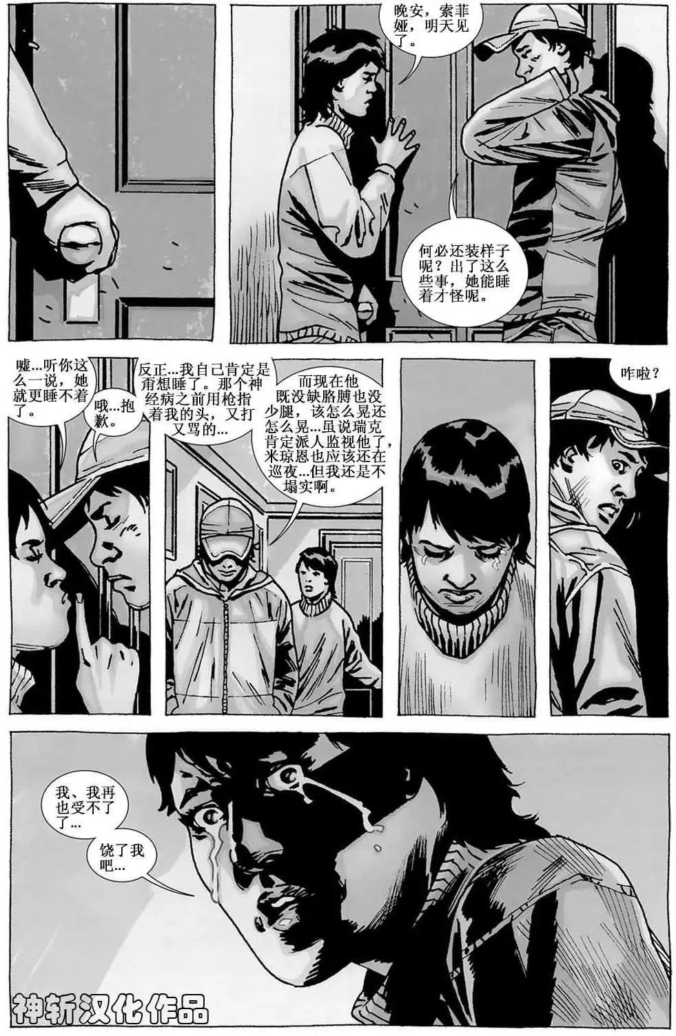 第90回