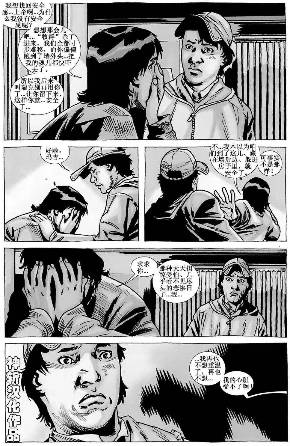 第90回