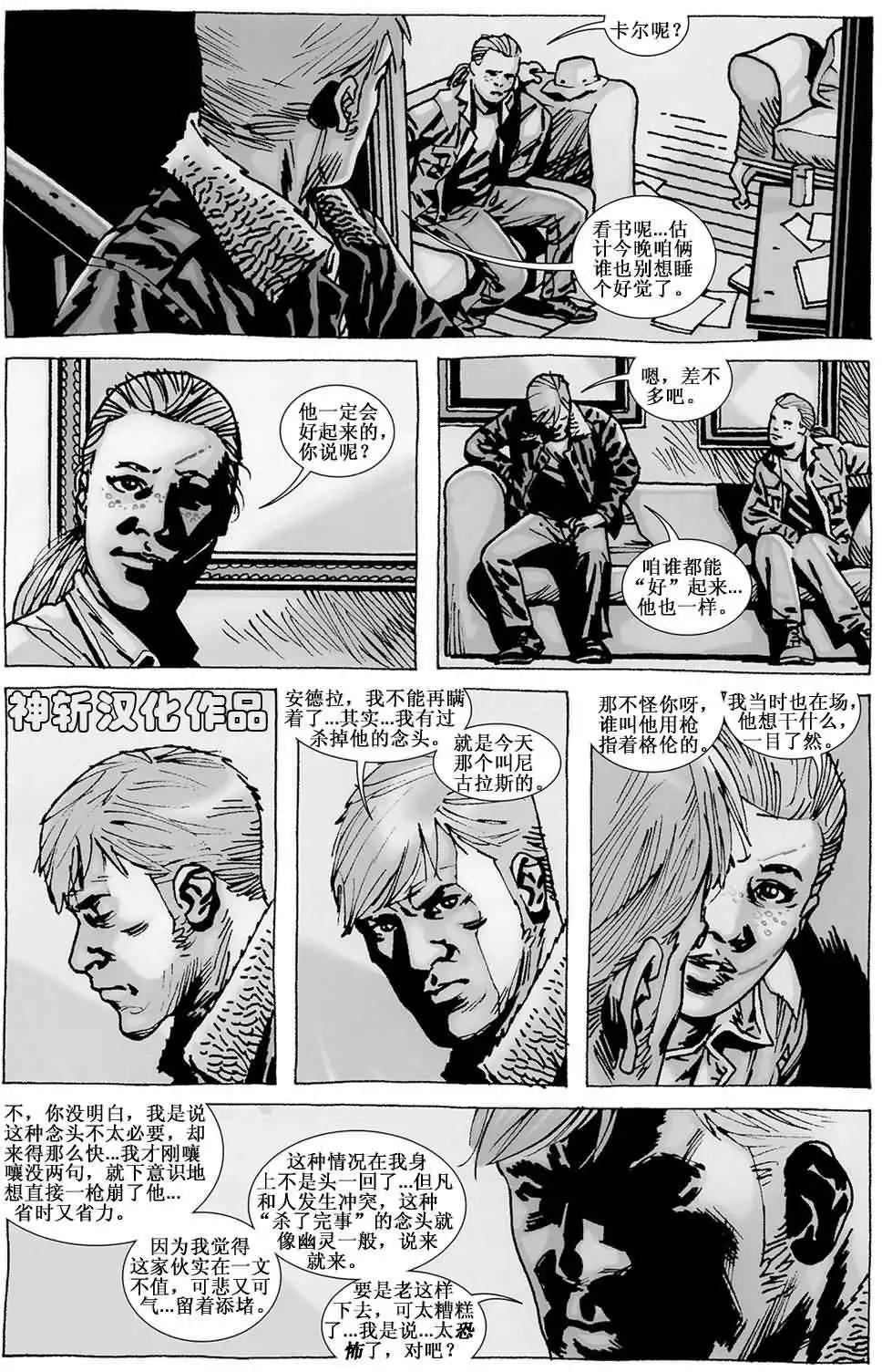 第90回