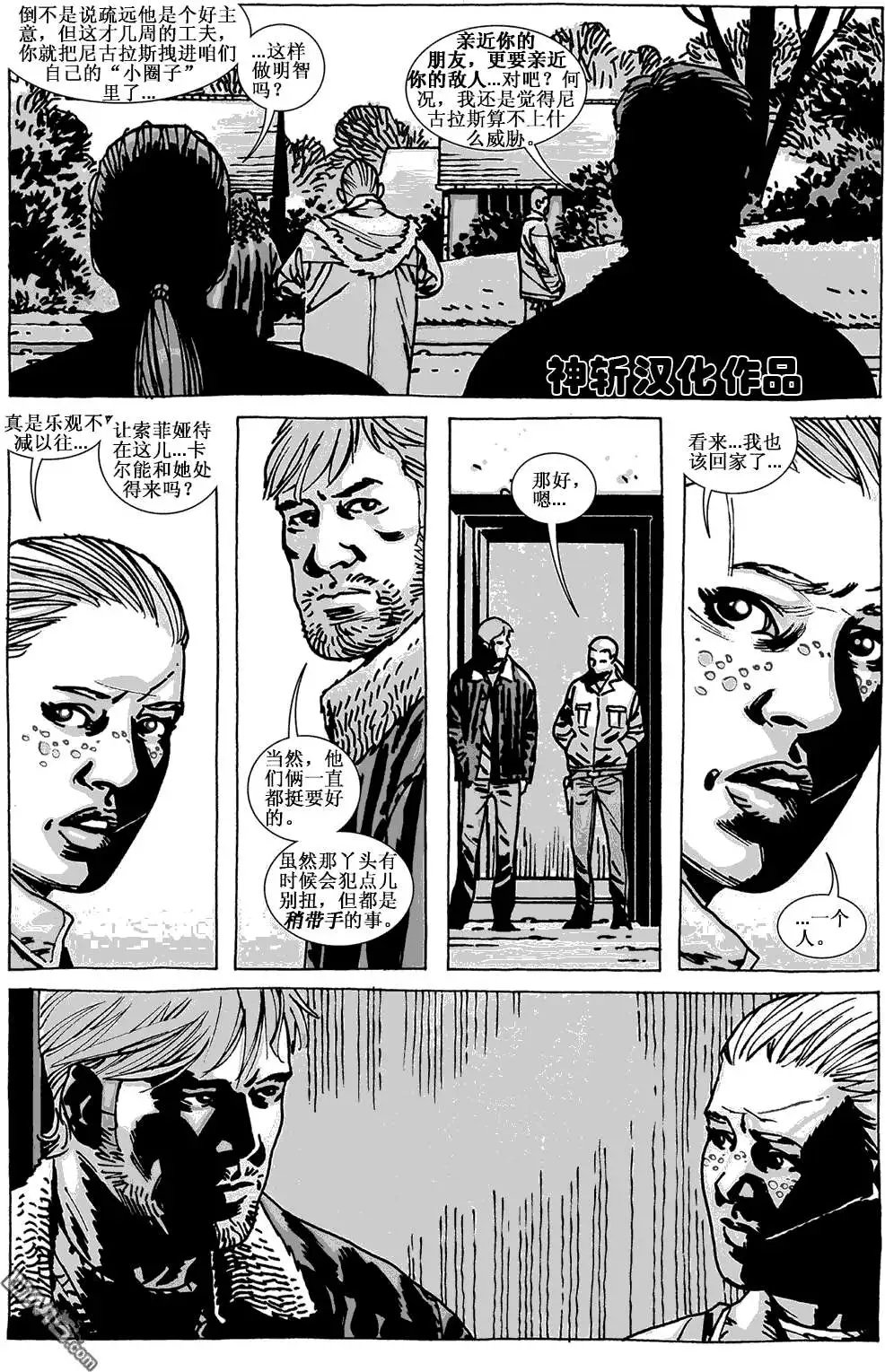 第91卷