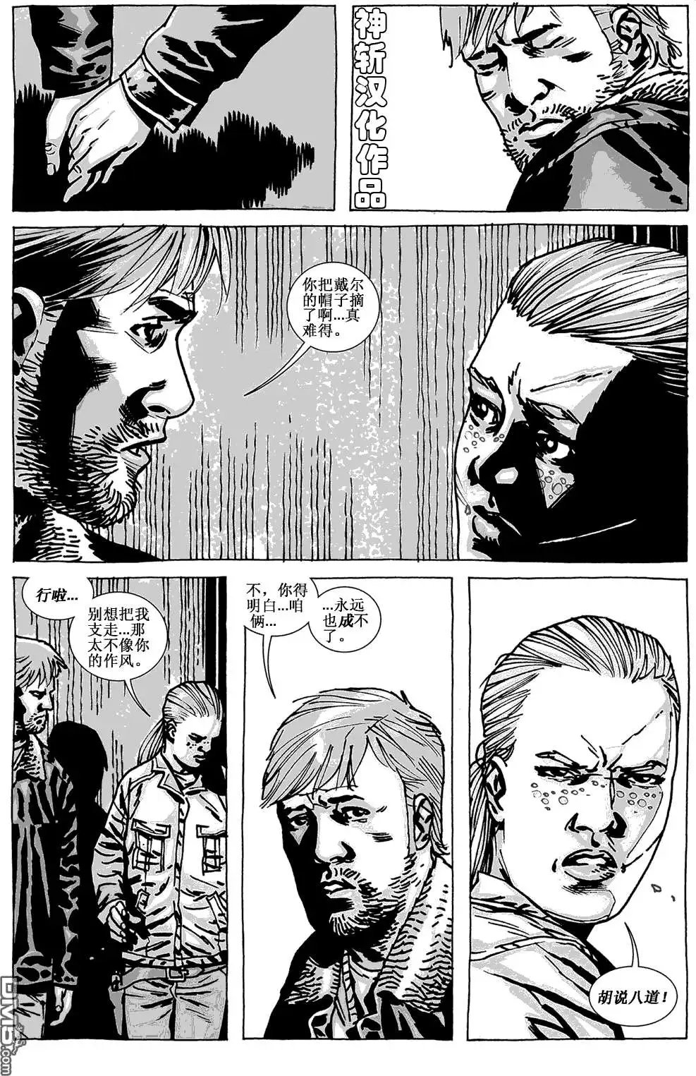 第91卷