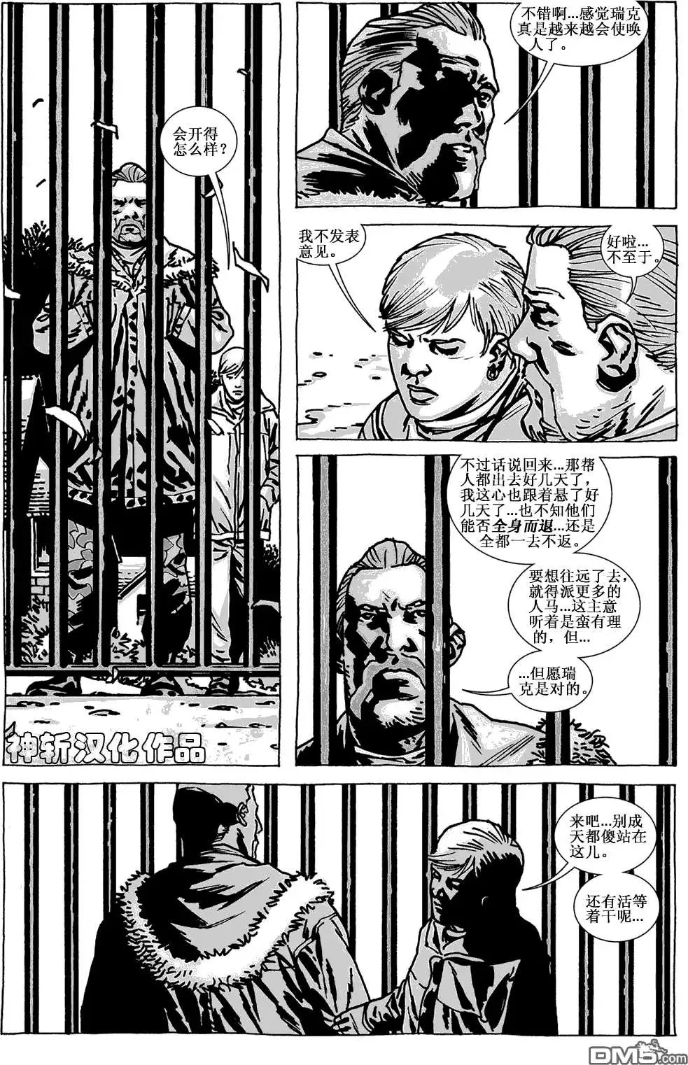 第91卷