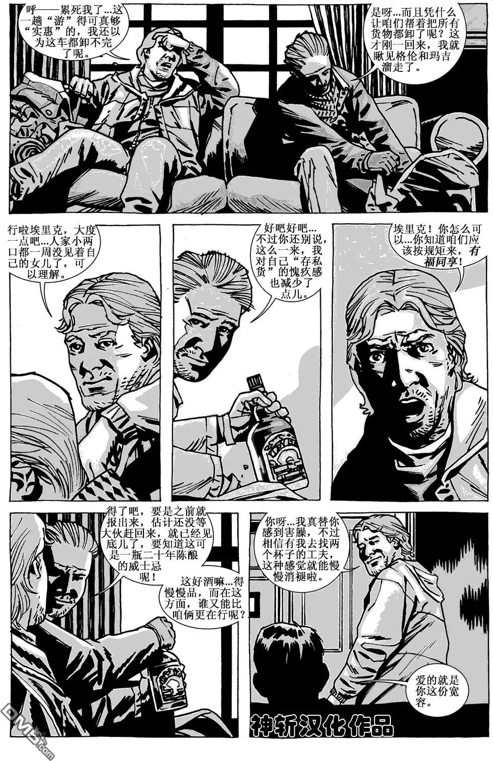 第91卷