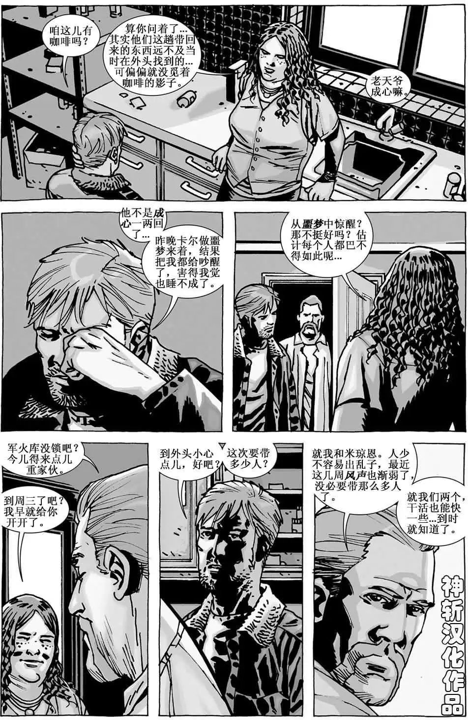 第92卷