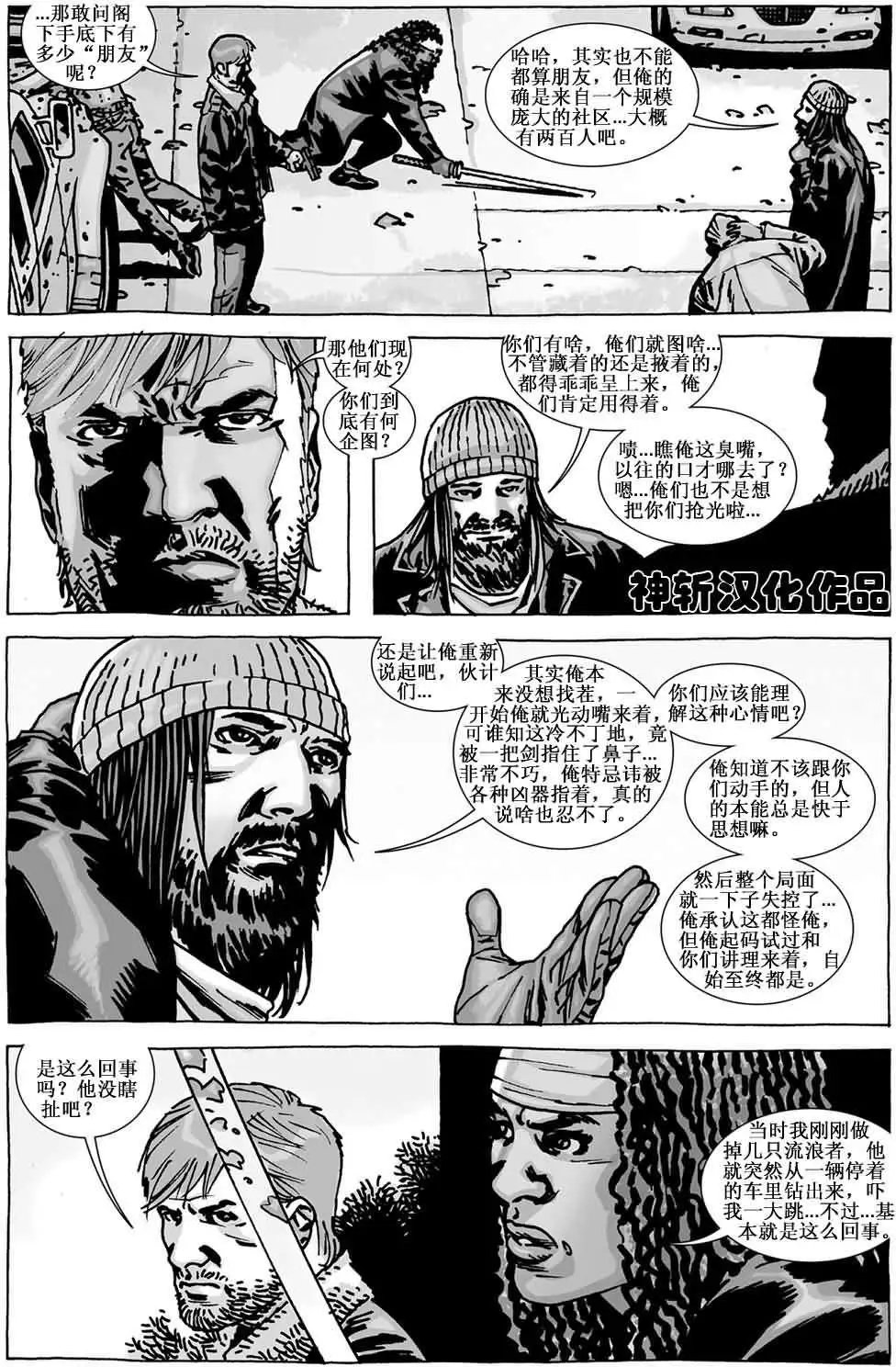 第92卷