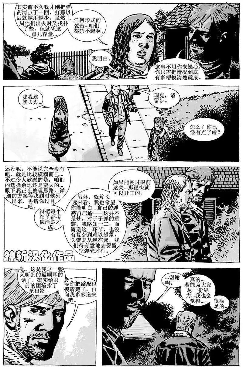 第93卷