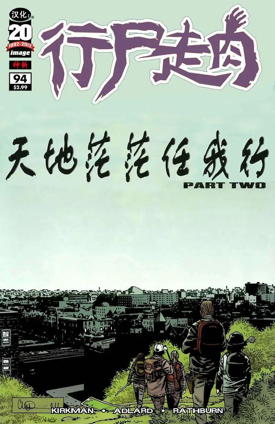 第94卷