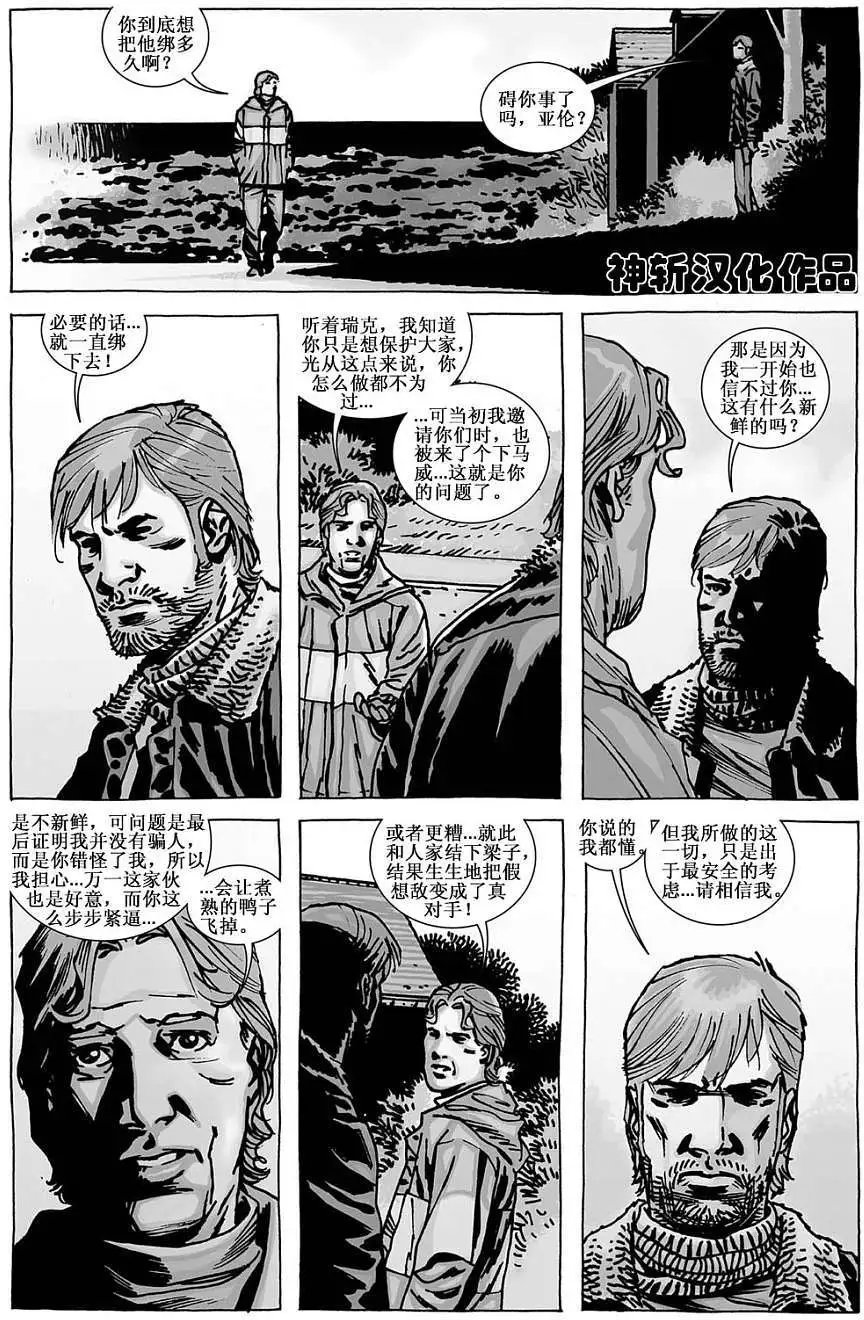 第94卷