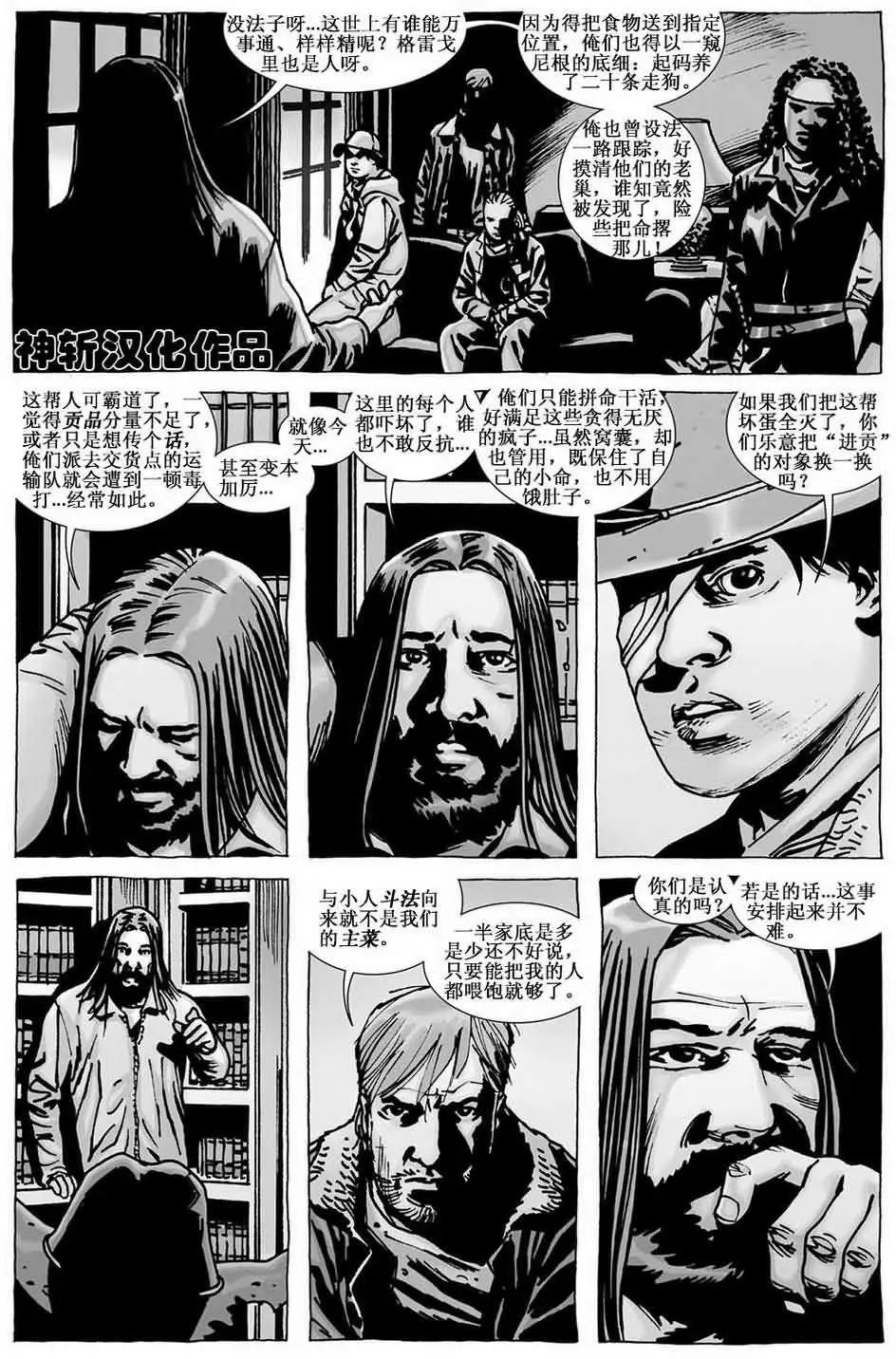 第96卷