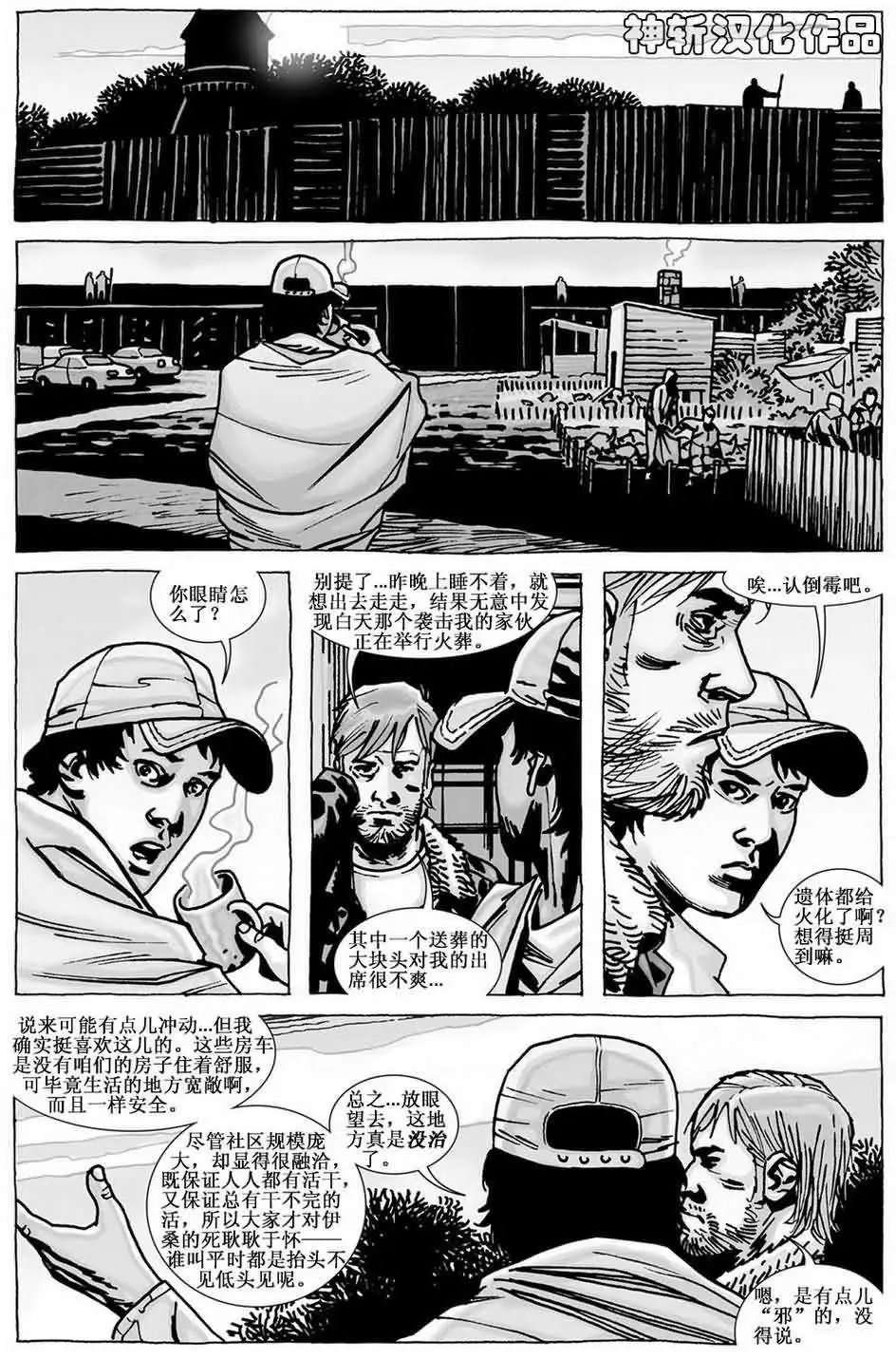 第96卷