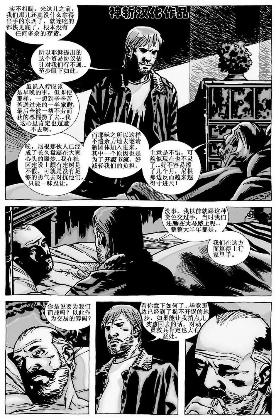 第96卷
