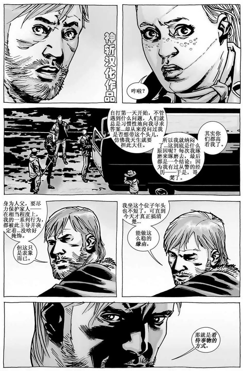 第96卷