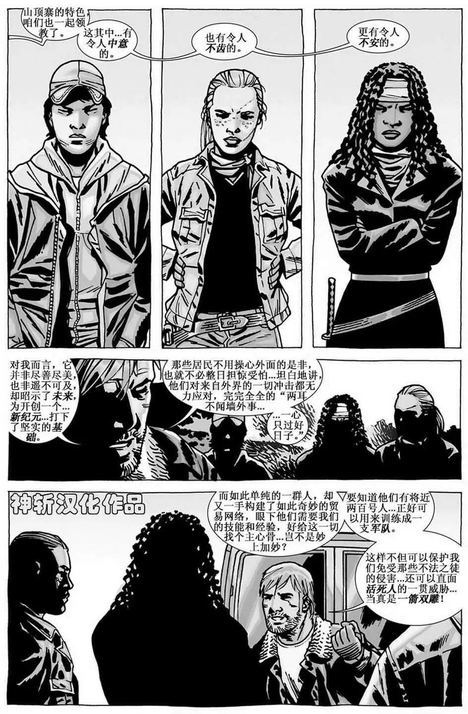 第96卷