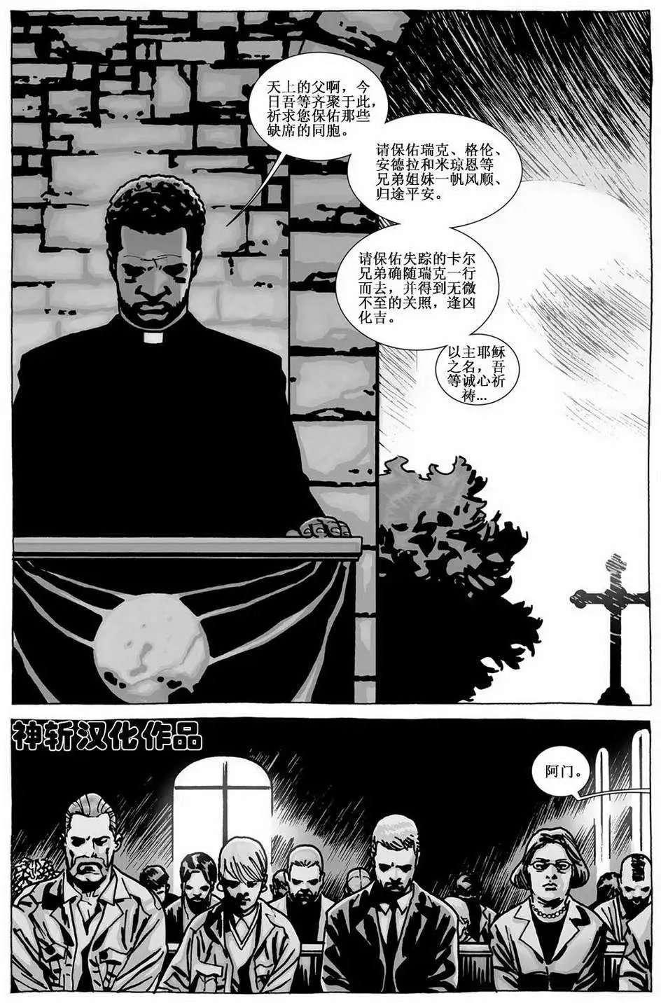 第97卷