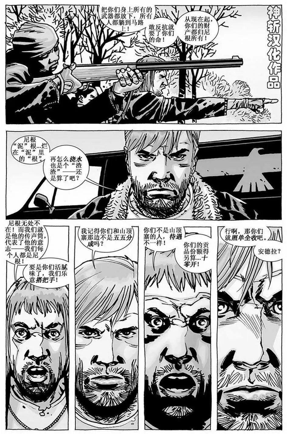 第97卷