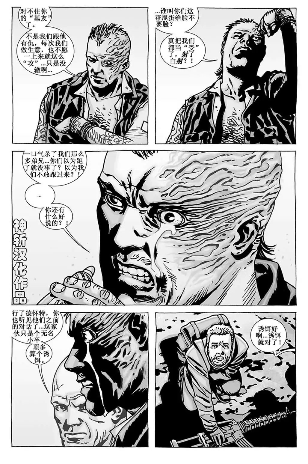 第98卷