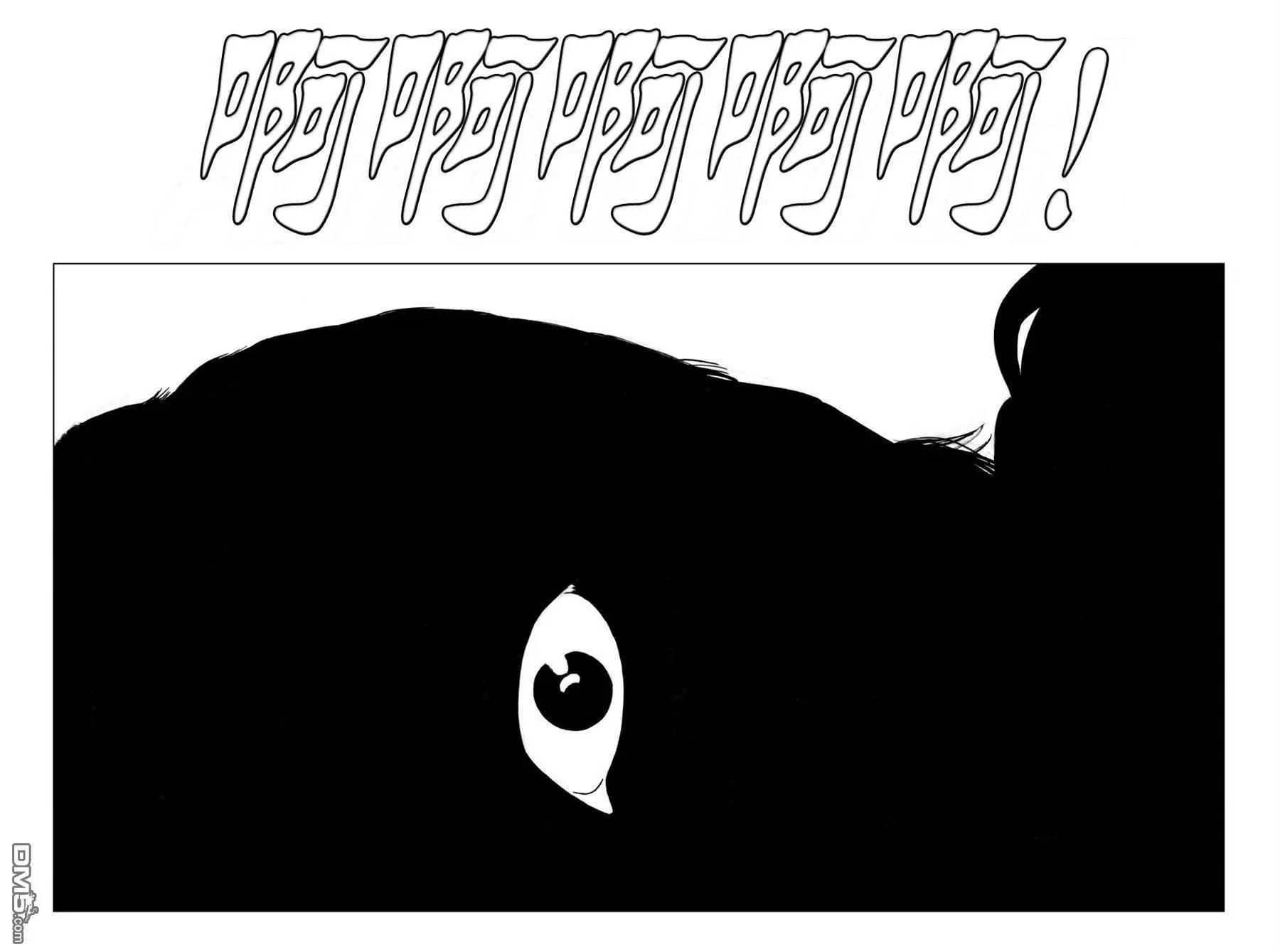 异界浮生
