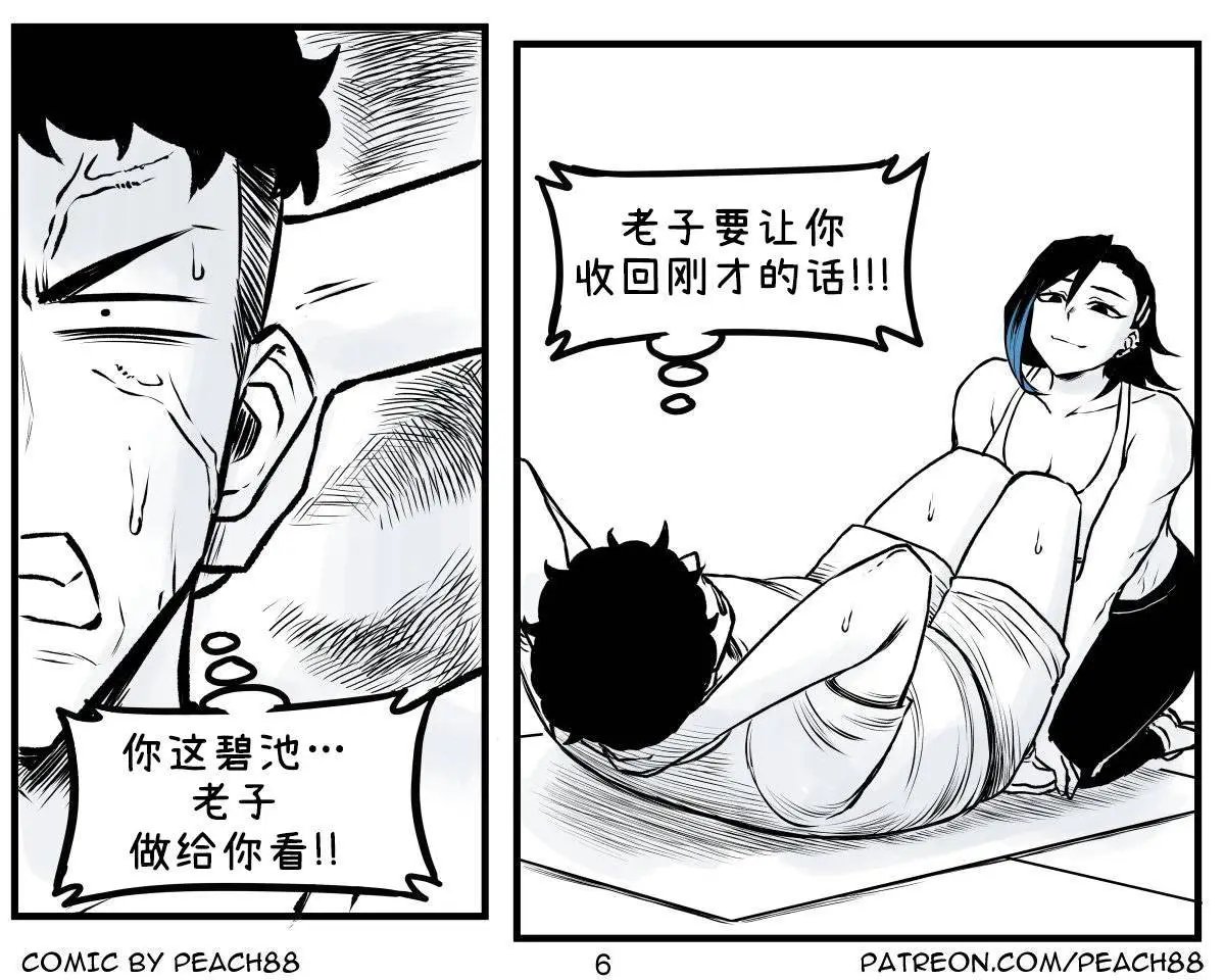 抖S学妹3