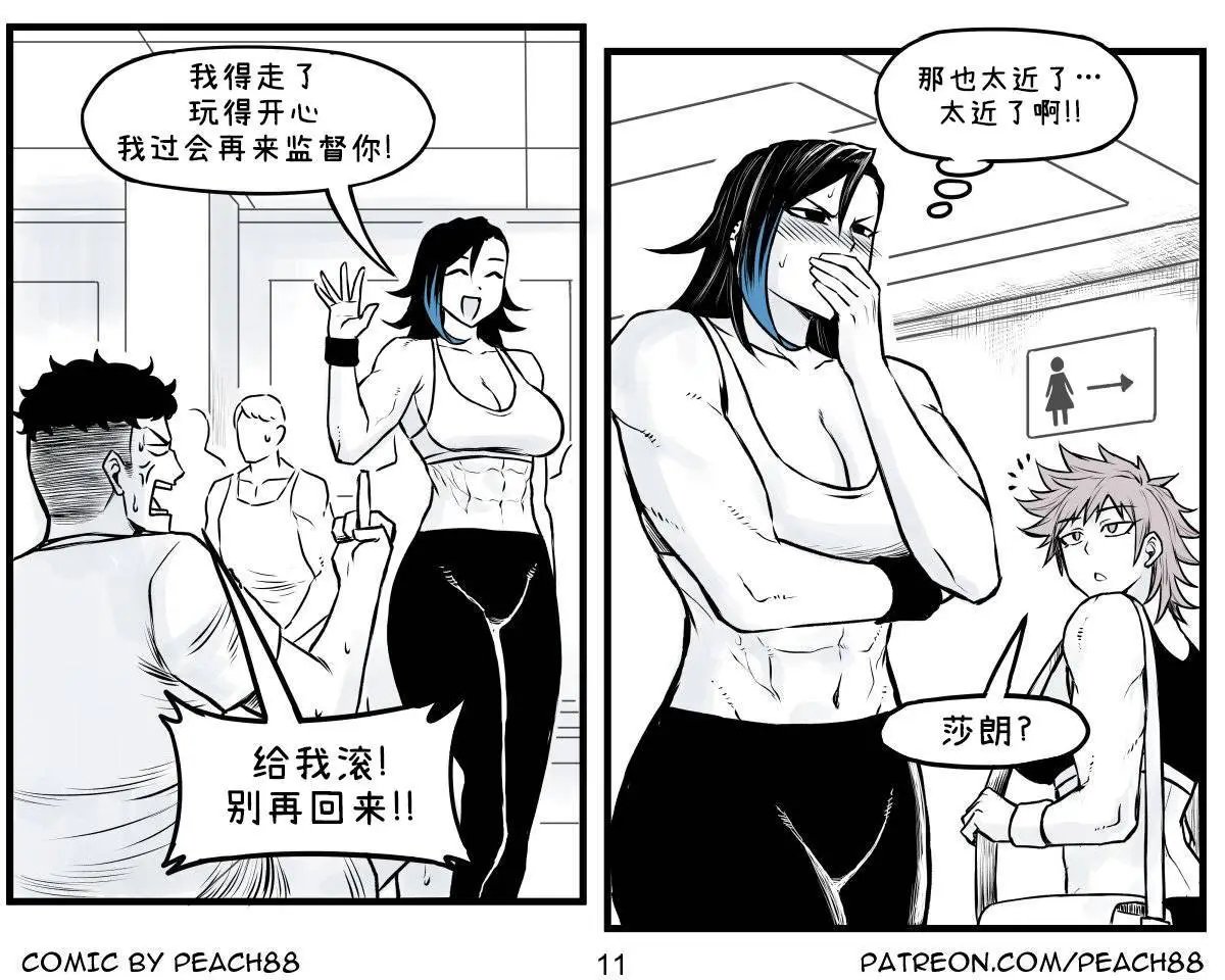 抖S学妹3