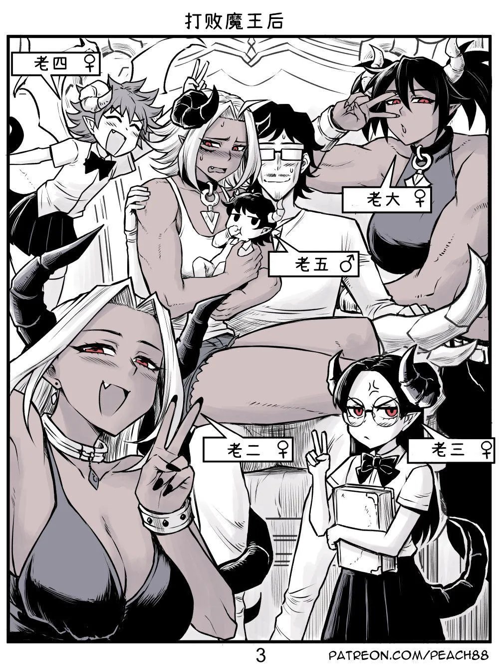 全家福