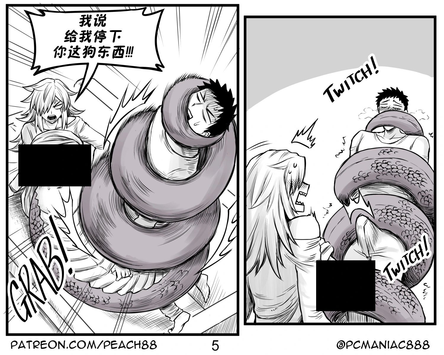 拉弥亚女友