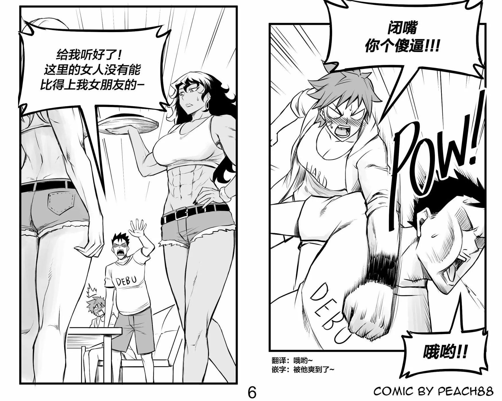 第03话