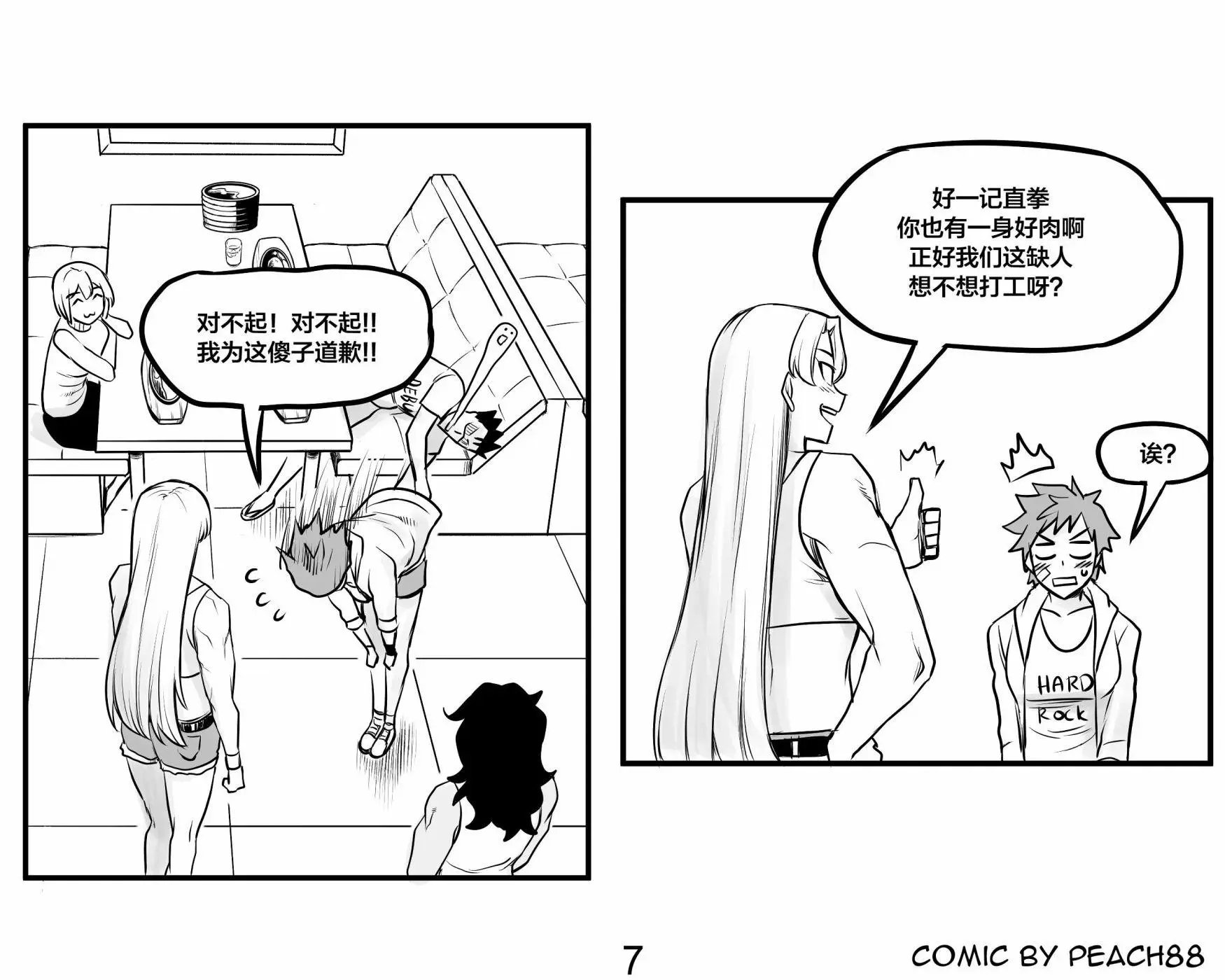 第03话