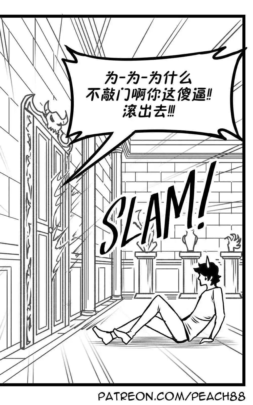 魔王女友6