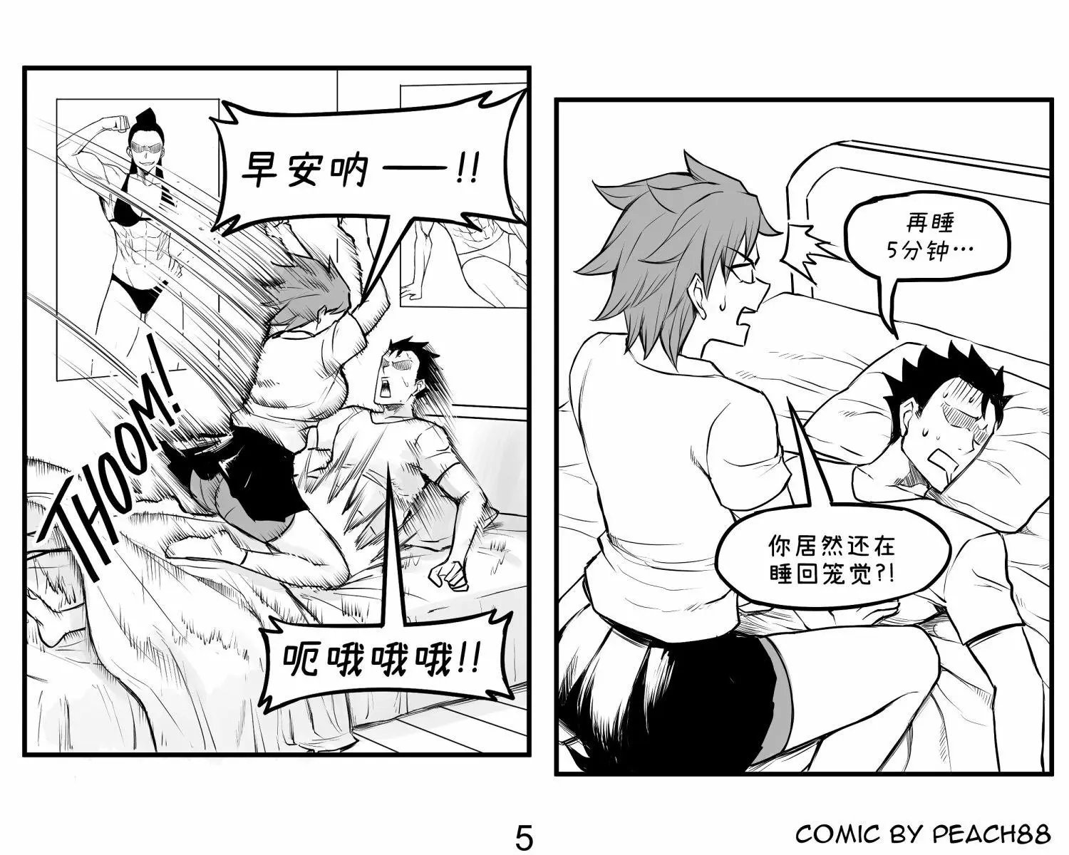 第04话