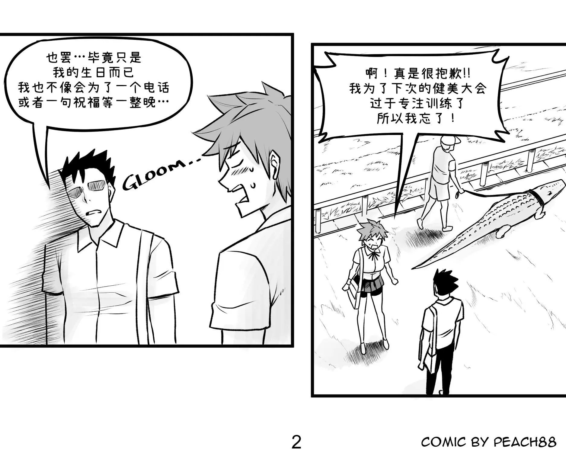 第05话