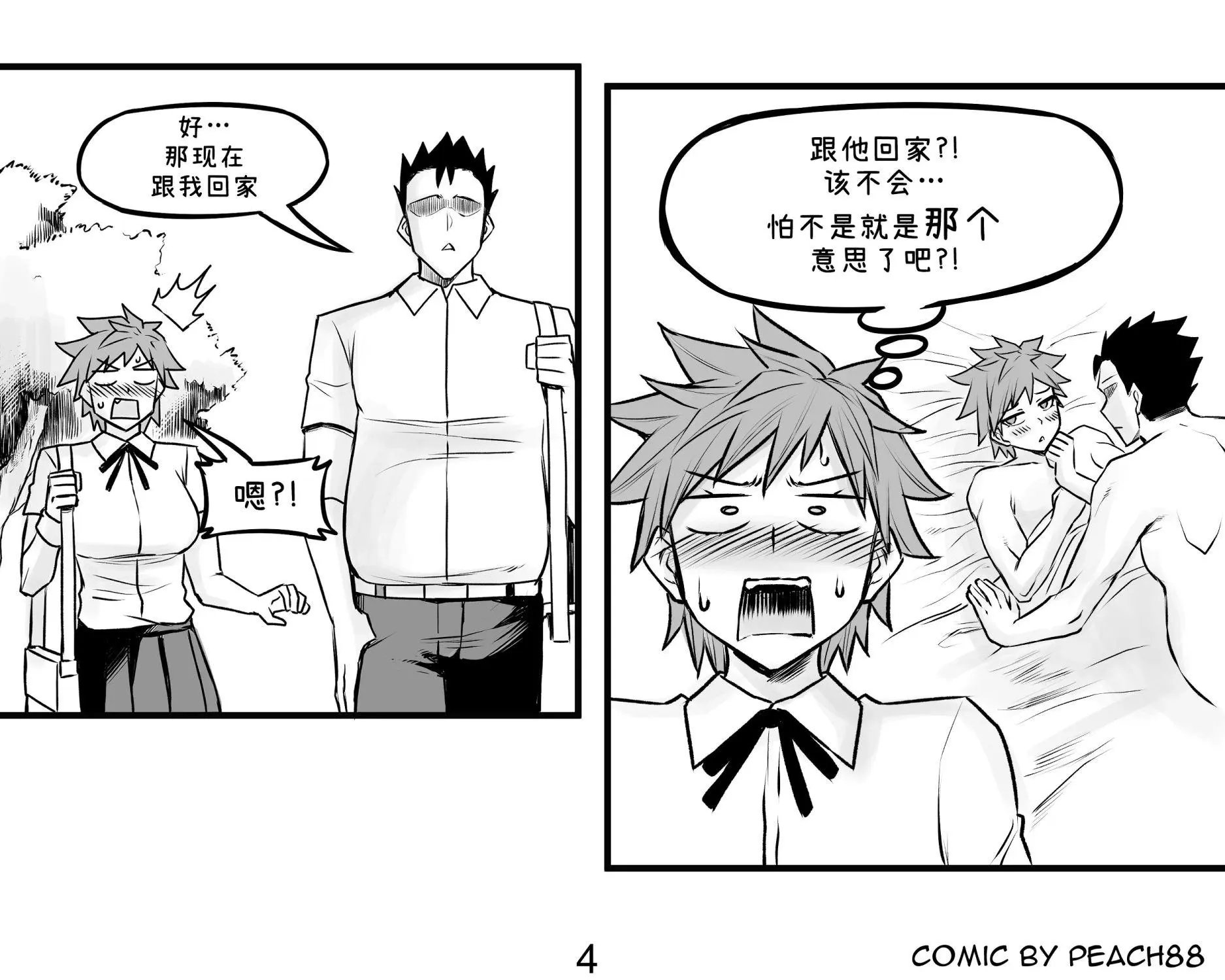 第05话