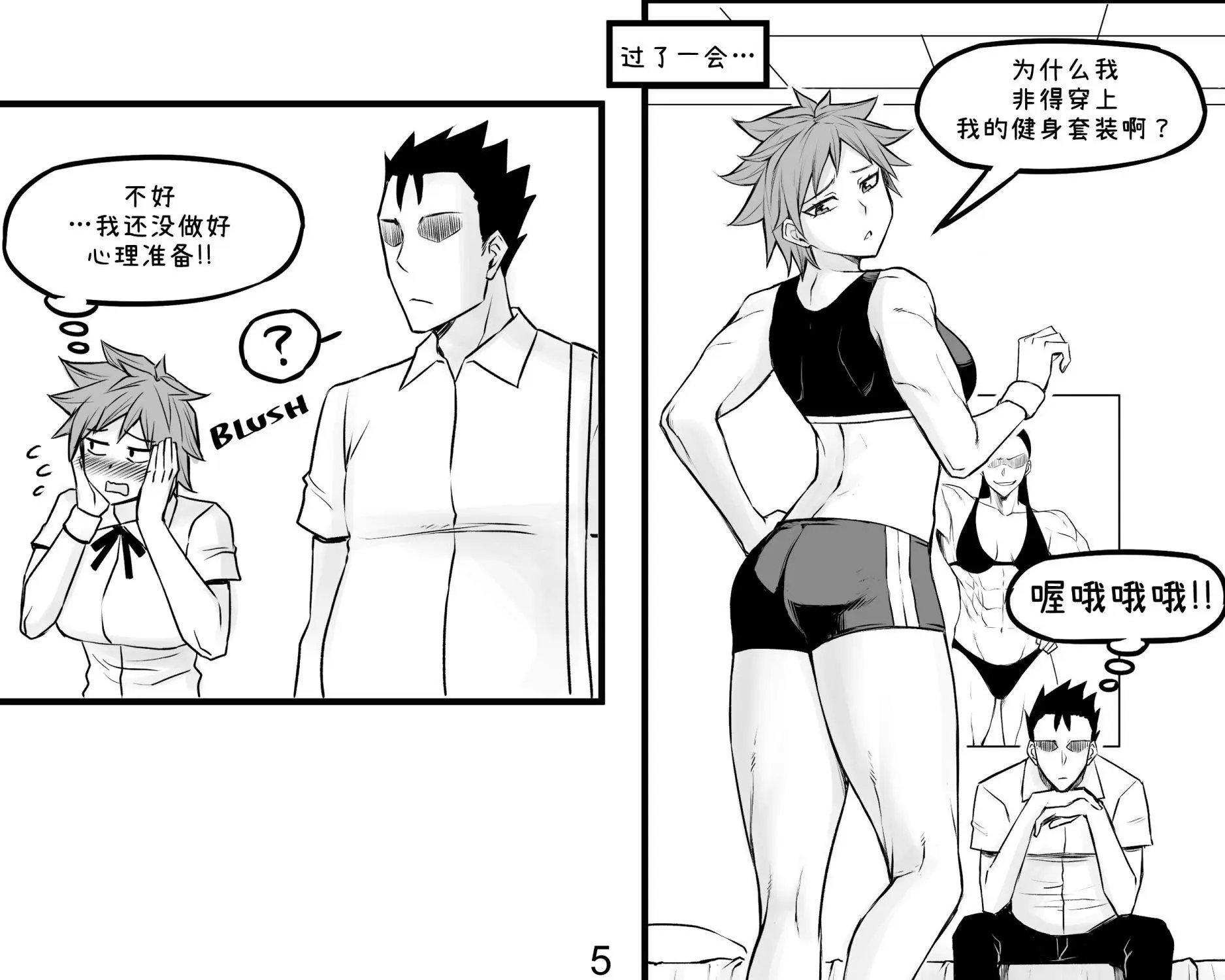 第05话