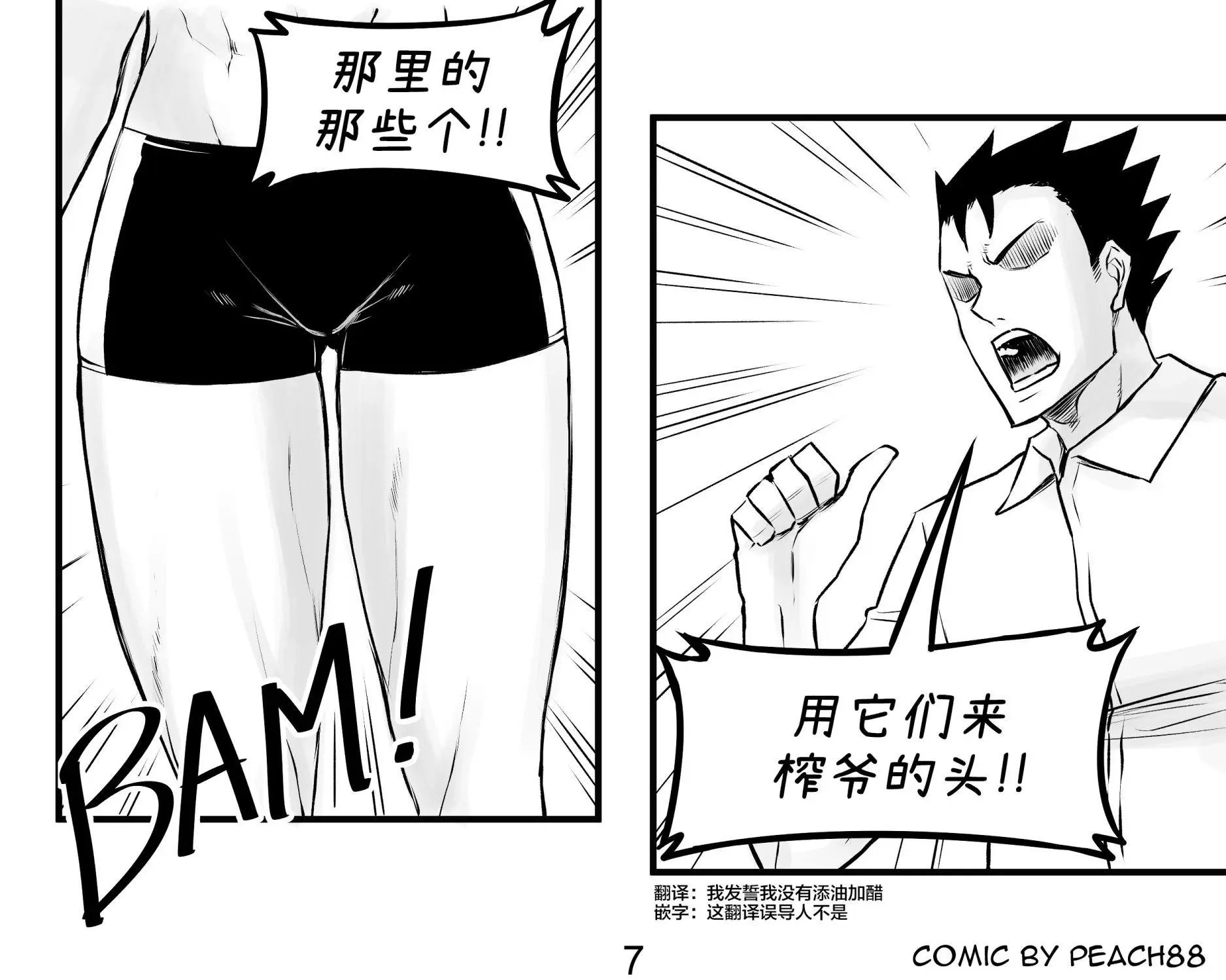 第05话
