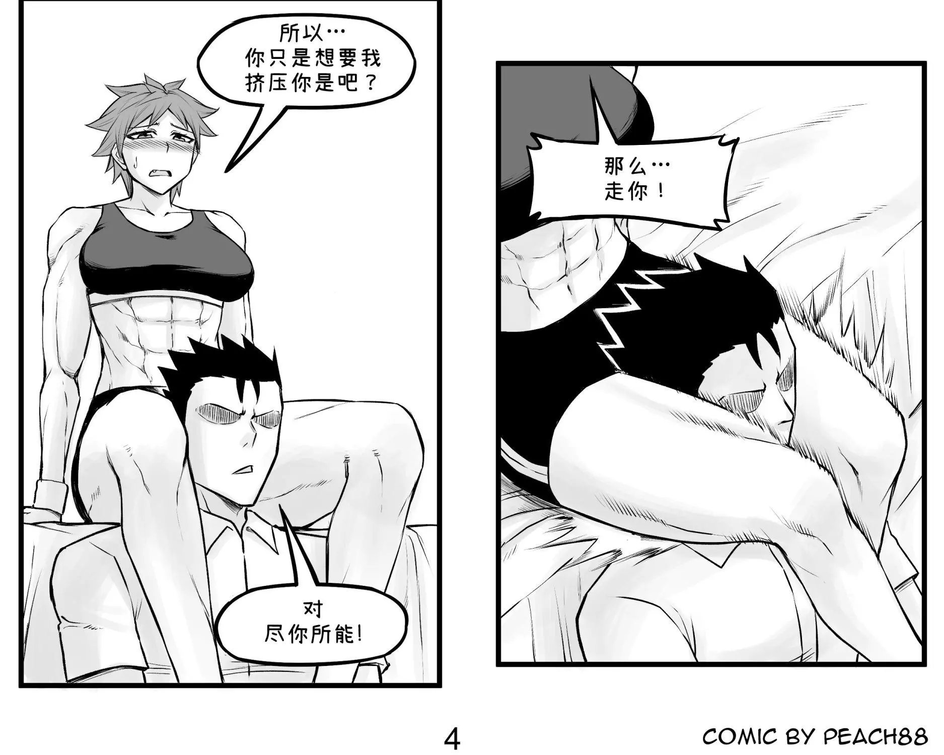 第06话