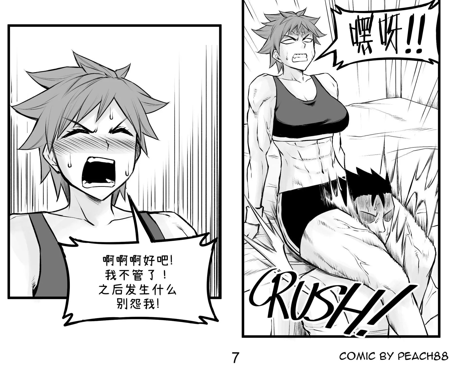 第06话