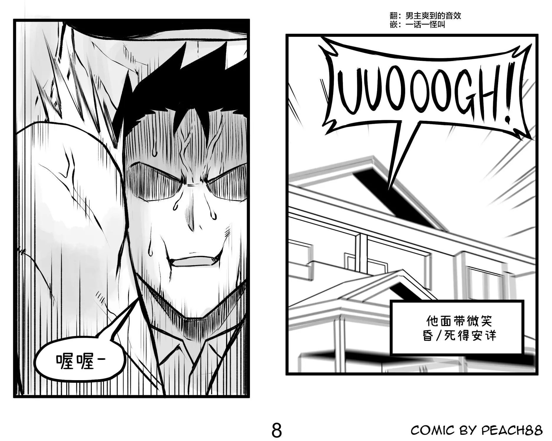 第06话