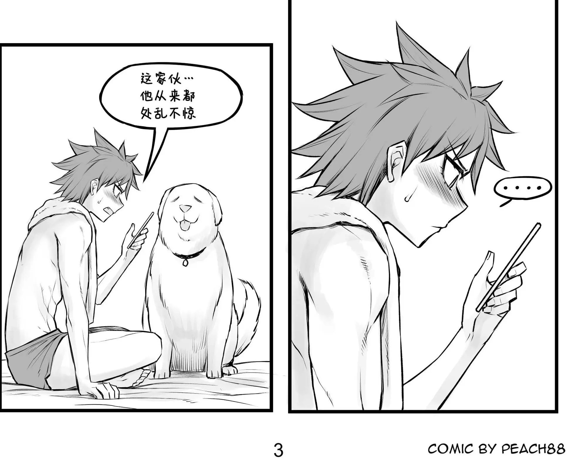 第08话