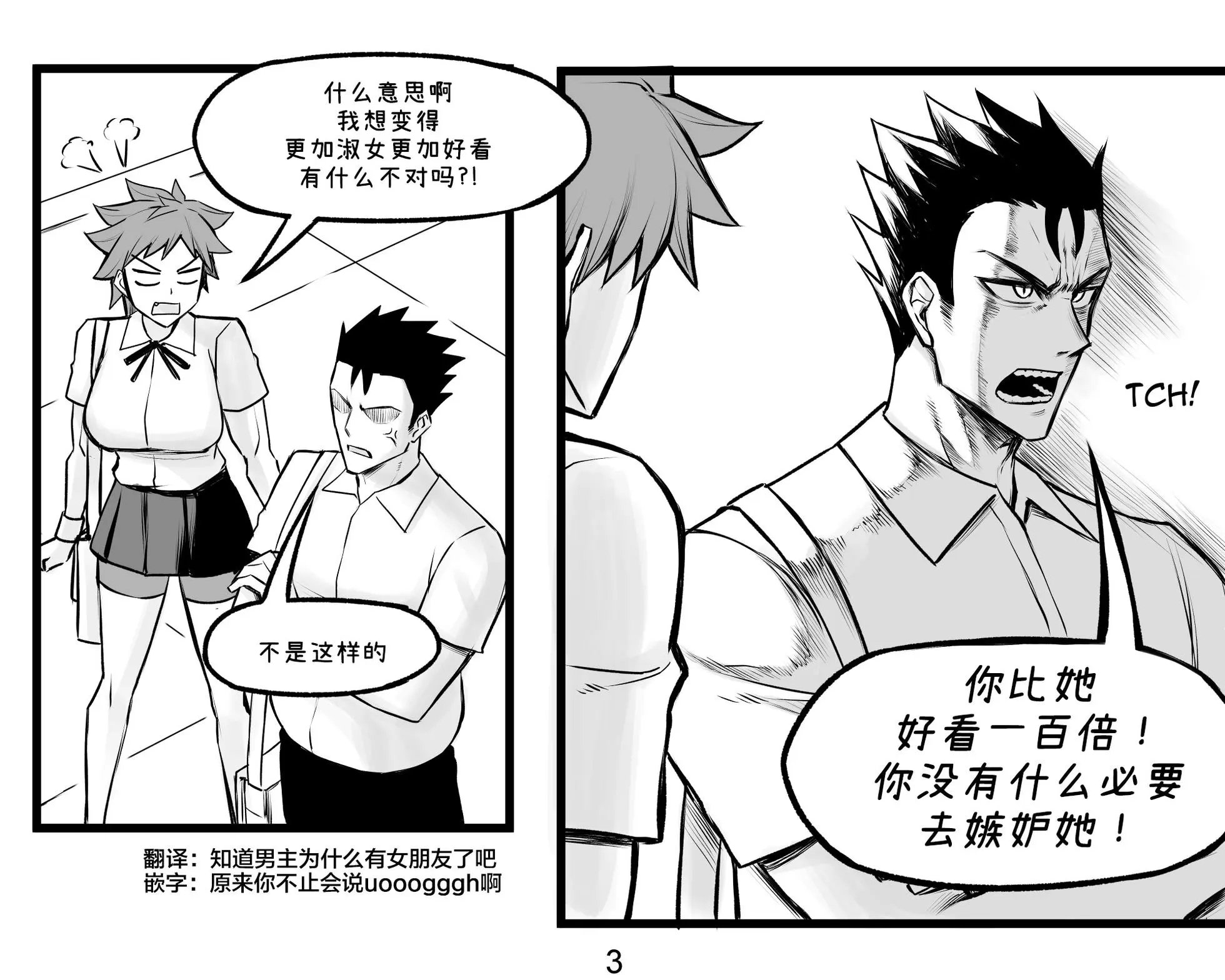 第09话