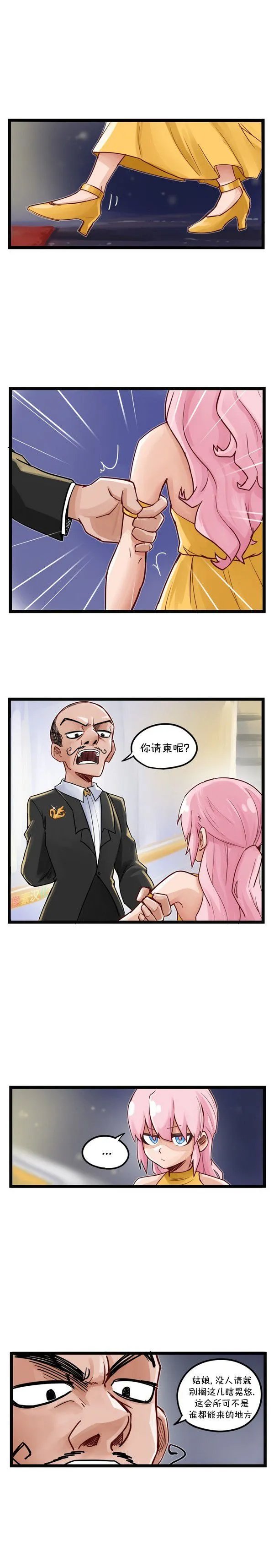 S209