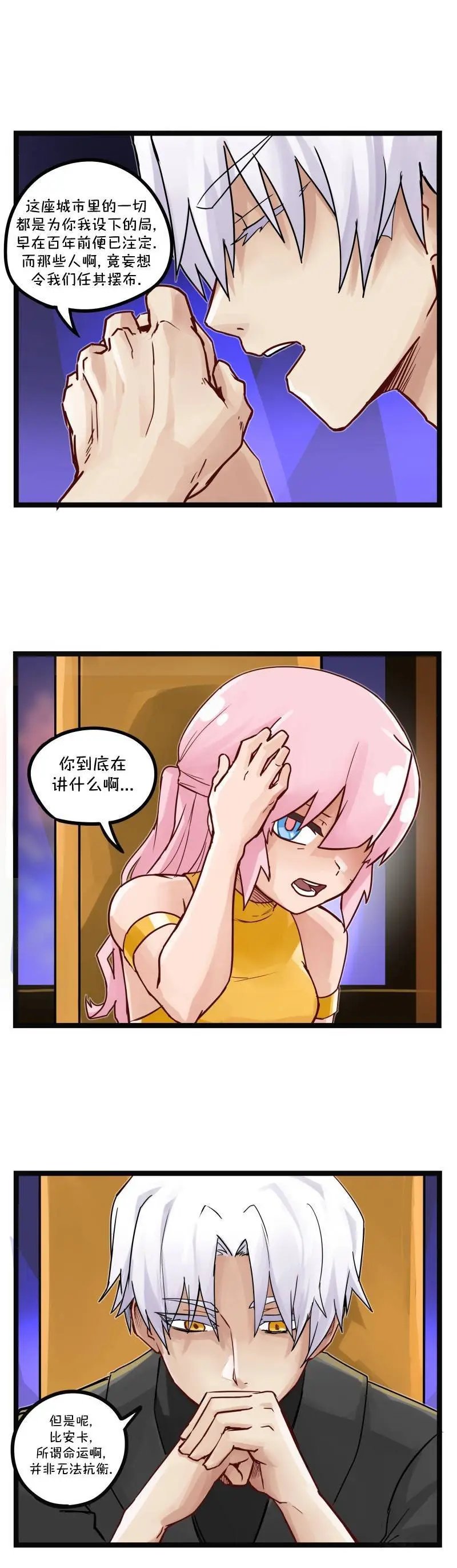 S2-12