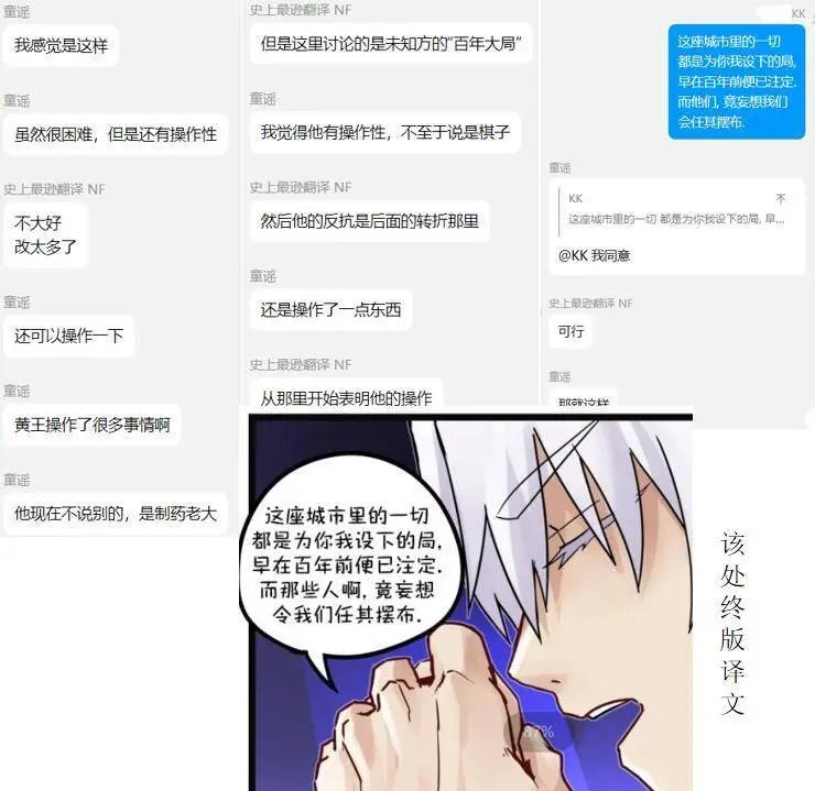 S2-12