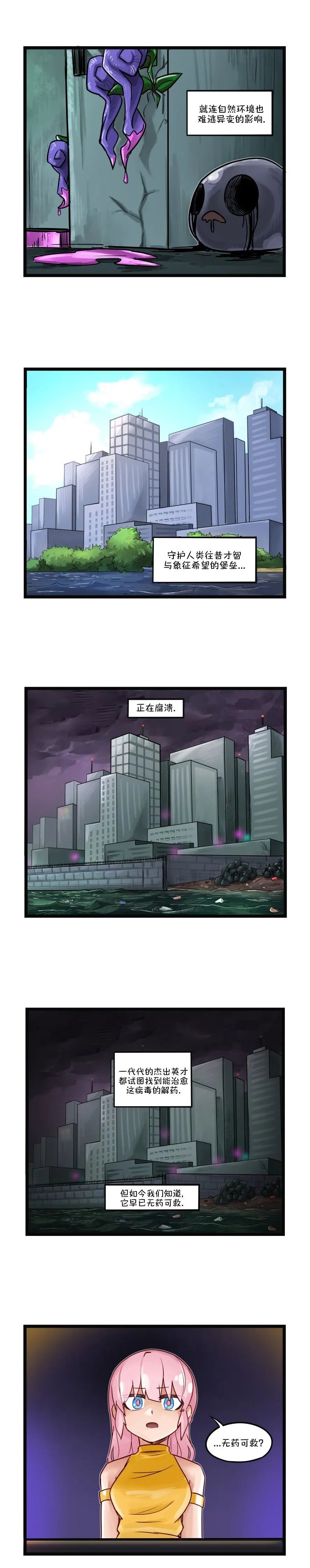 S2-14