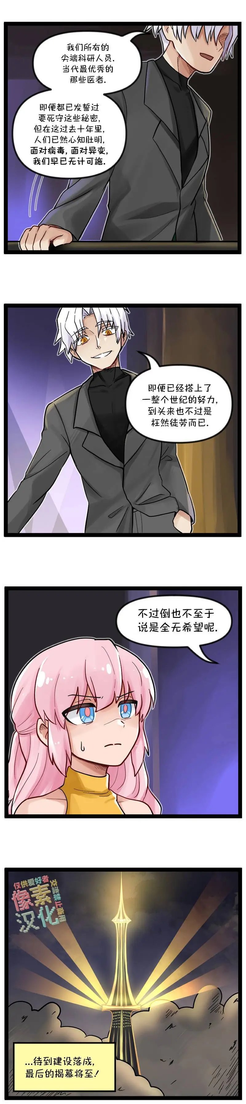 S2-15