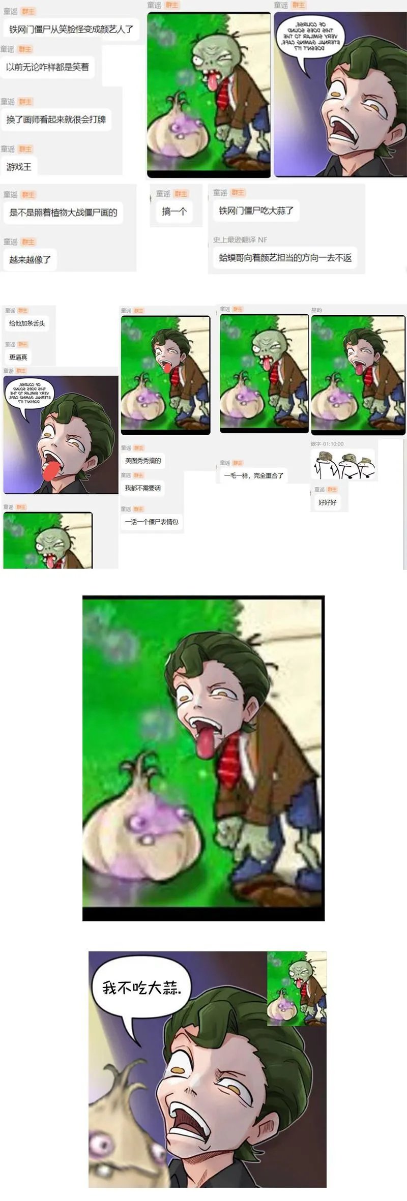 S2-16