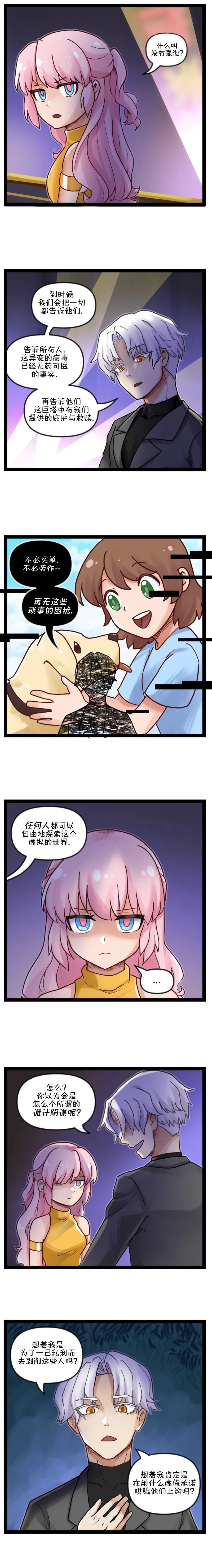 S2-17