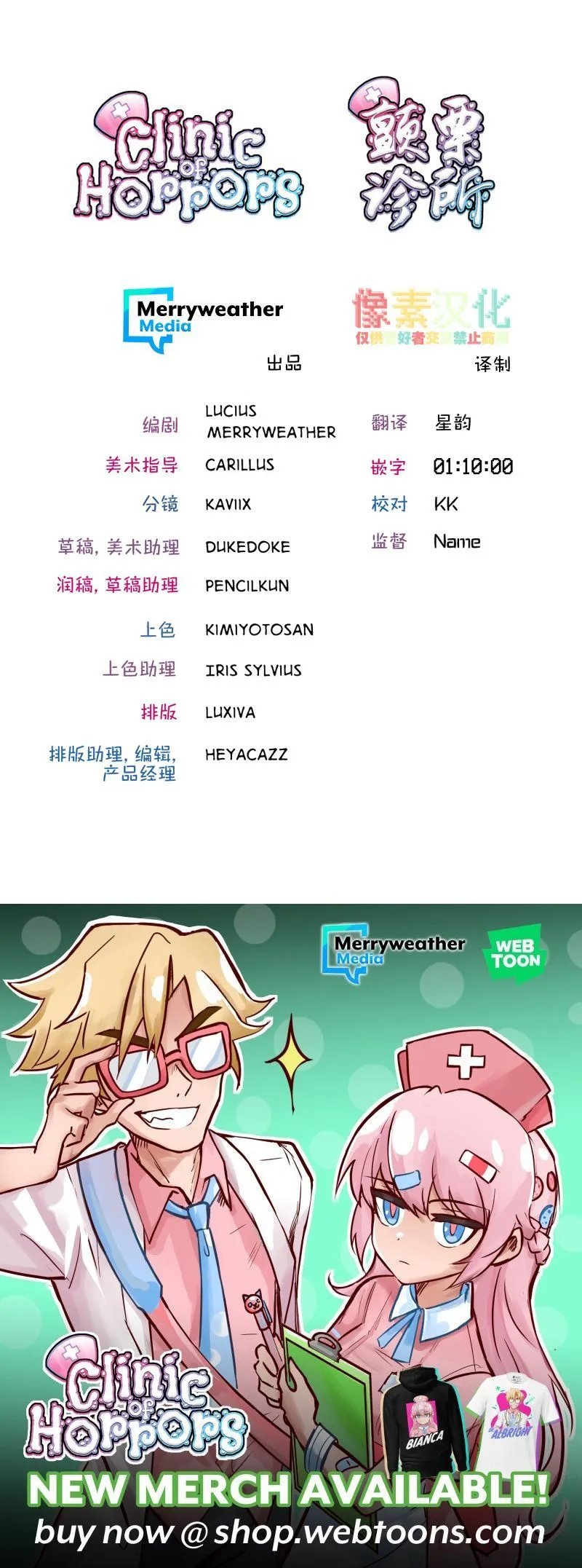 S2-17
