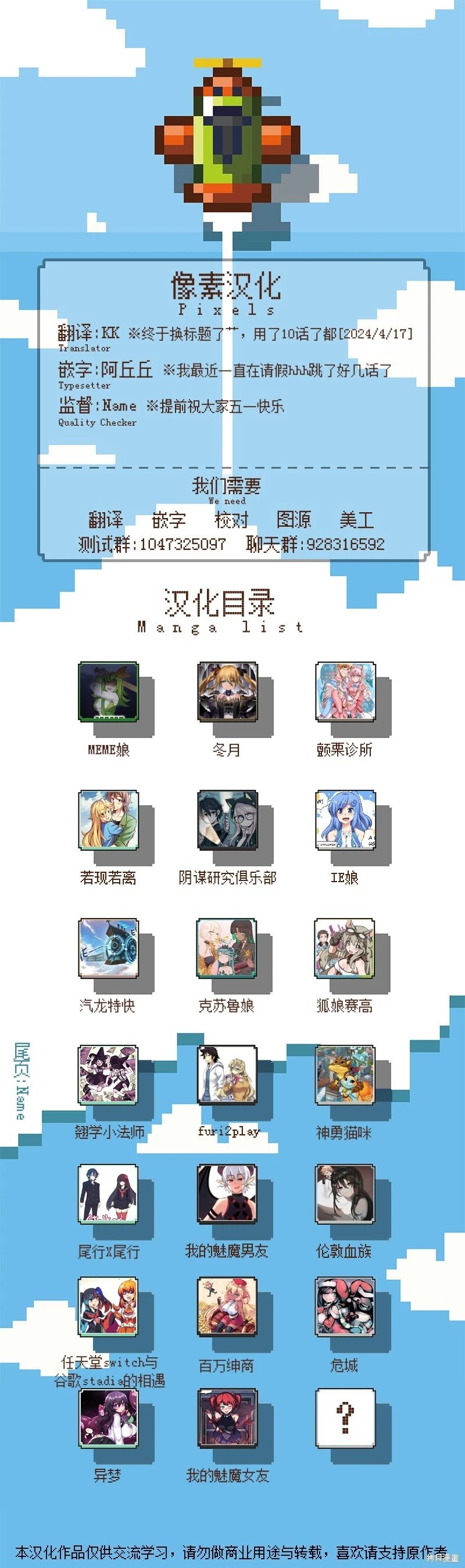 S2-19