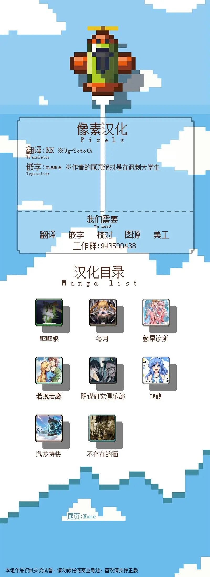 第12话