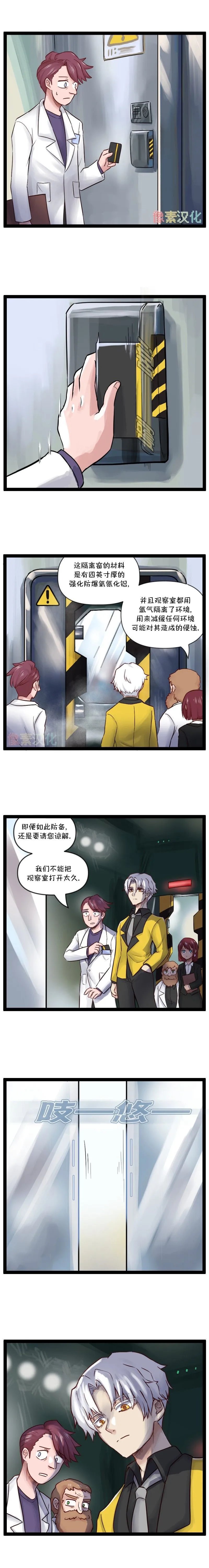 S2-41