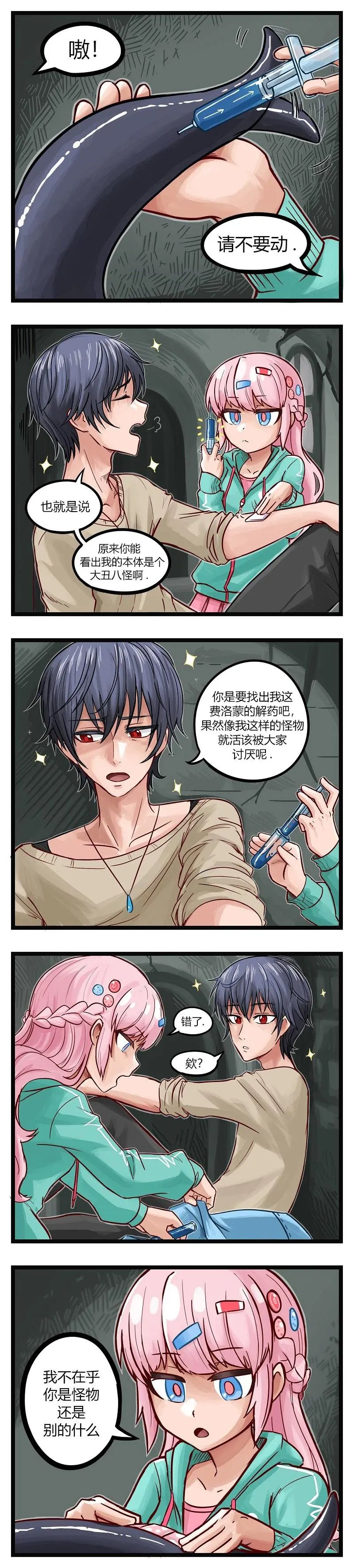 第14话